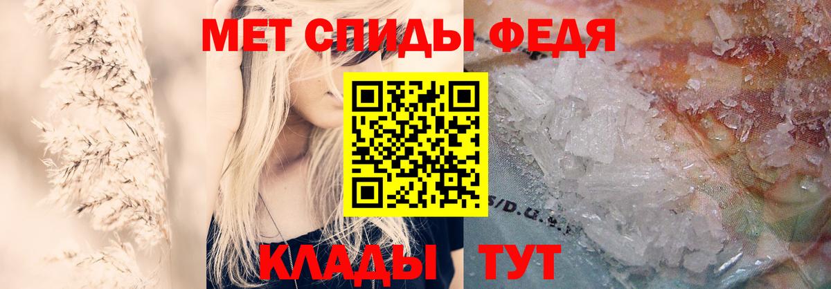 АМФЕТАМИН Розовый Мурино
