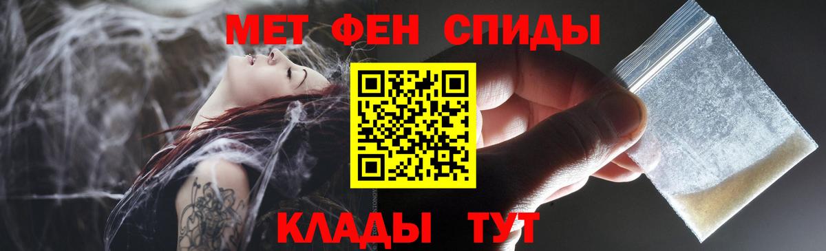 Amphetamine  Amphetamine 97%  даркнет официальный сайт  Вход с VPN  Мурино  Амфетамин 