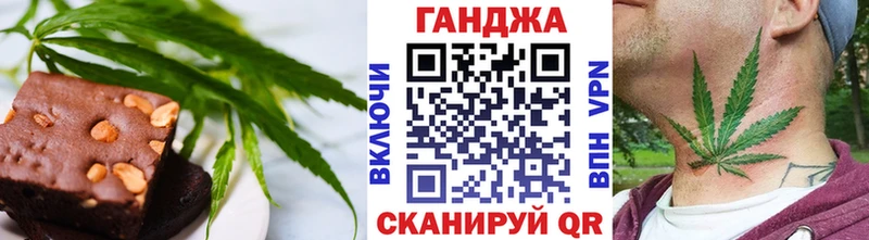 Еда ТГК конопля Мурино