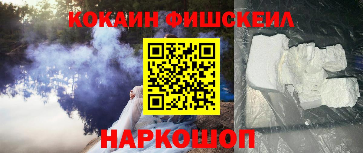 COCAIN Перу Мурино