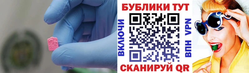 площадка формула  Мурино  Ecstasy mix 