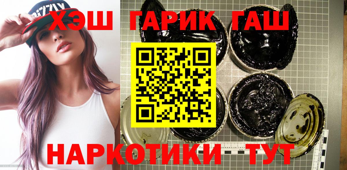 Мурино  ГАШИШ ice o lator  ГАШ Ice-O-Lator  Вход с VPN 