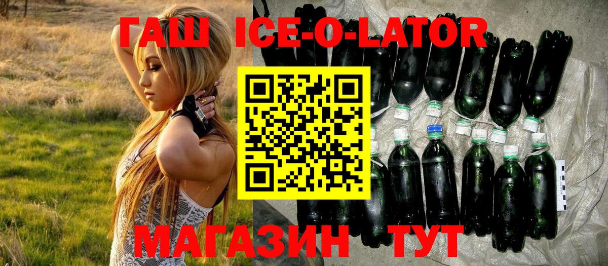 ГАШ hashish Мурино