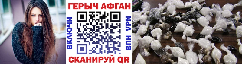 Героин гречка  OMG tor  Мурино 