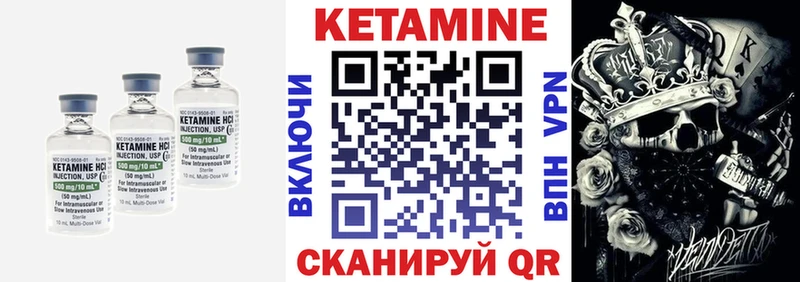 КЕТАМИН VHQ Мурино