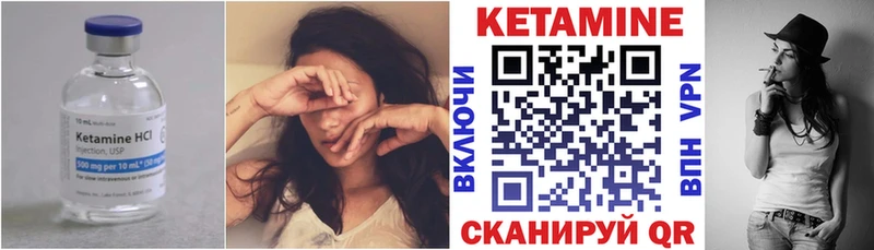 Кетамин VHQ  Мурино 