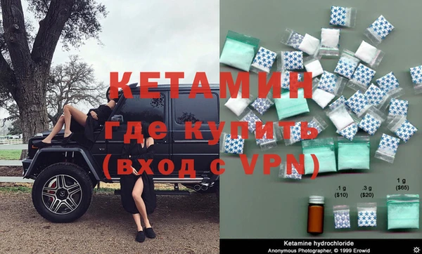 марихуана Липки