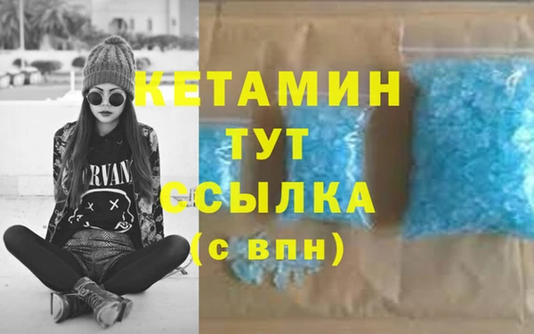 первитин Лиски
