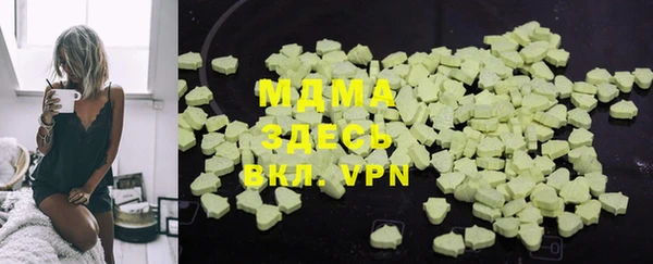 мефедрон Лихославль
