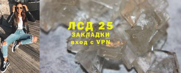 меф Слюдянка