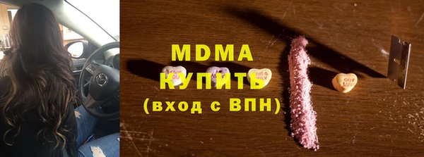 прущий лед Снежинск