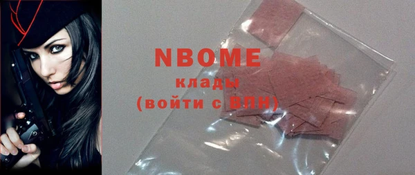 первитин Лиски