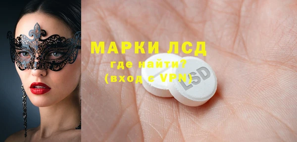 первитин Лиски