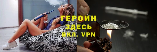 марихуана Липки