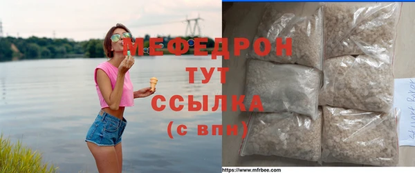 мефедрон Лихославль