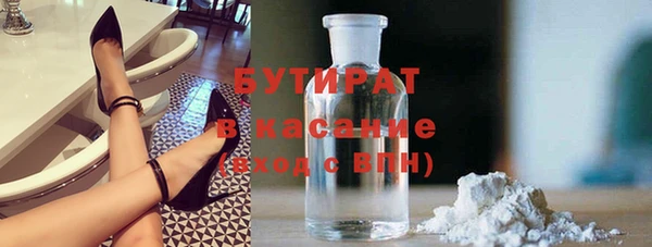 марихуана Липки