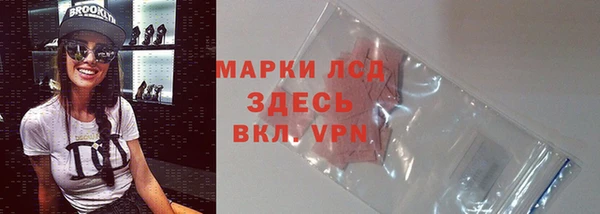 мефедрон Лихославль