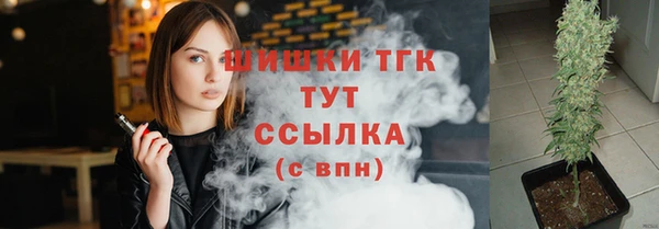 марихуана Липки