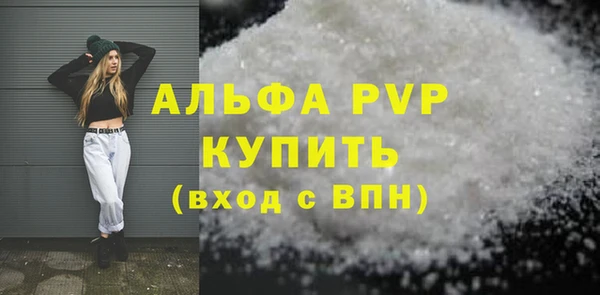 гашишное масло Щигры