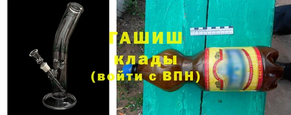 марихуана Липки