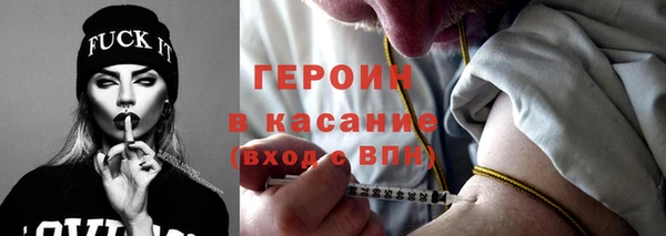 первитин Лиски
