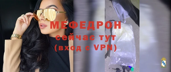 прущий лед Кулебаки