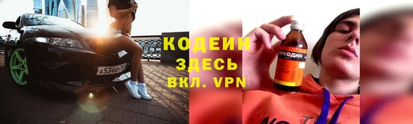 марихуана Липки