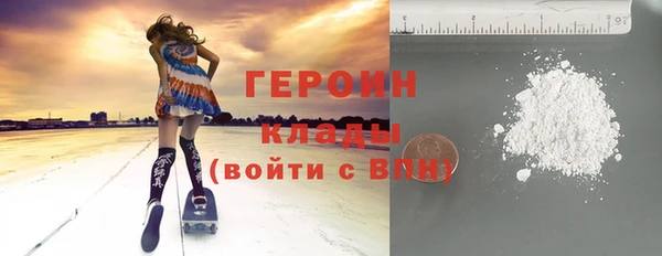первитин Лиски