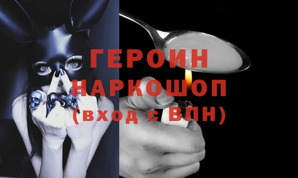 мефедрон Лихославль