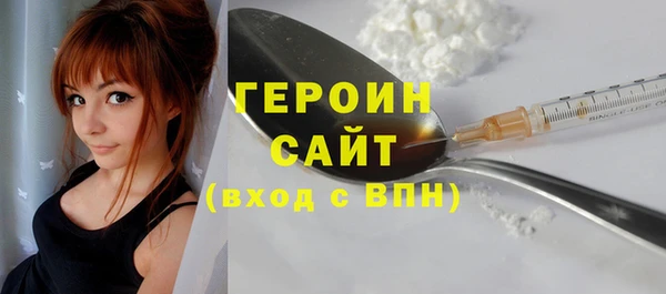 первитин Лиски