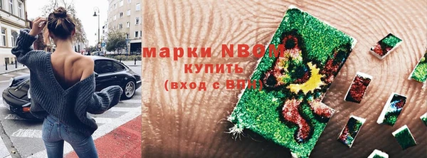 марихуана Липки