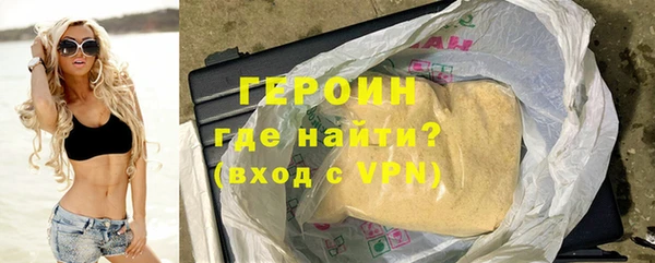 первитин Лиски