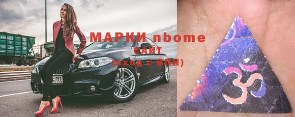 первитин Лиски