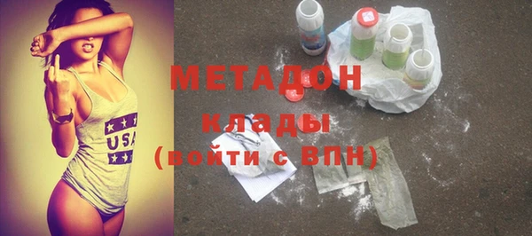 мефедрон Лихославль