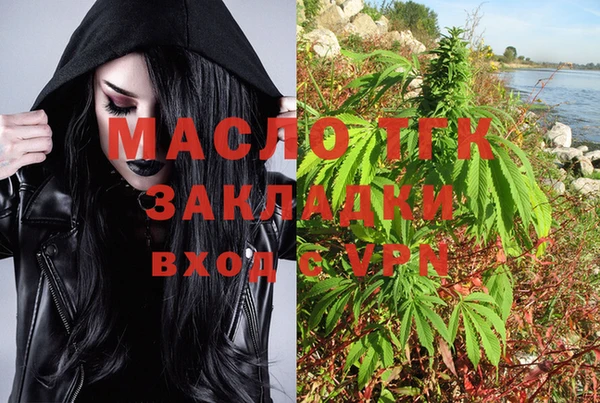 мефедрон Лихославль