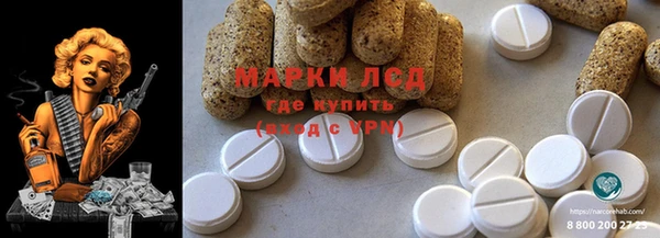 мефедрон Лихославль
