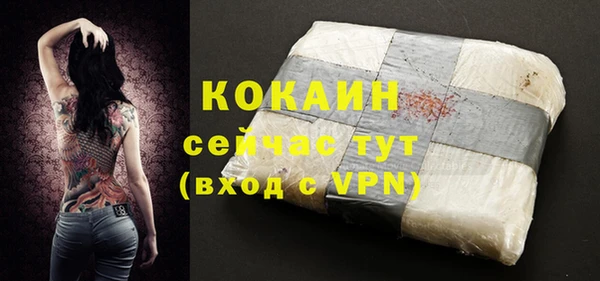 мефедрон Лихославль