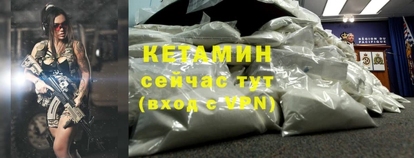 мефедрон Лихославль