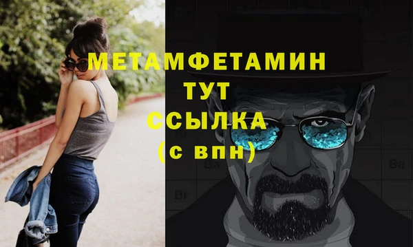 мефедрон Лихославль