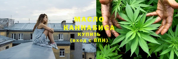 марихуана Липки