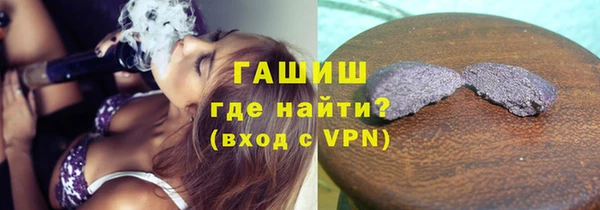 марихуана Липки