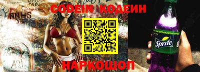 кокаин премиум Заводоуковск