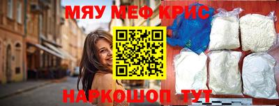 кокаин премиум Заводоуковск