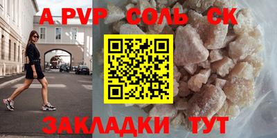 apvp Заволжье