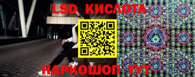 кокаин премиум Заводоуковск