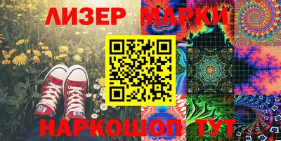 метамфетамин Протвино