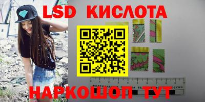 кокаин премиум Заводоуковск