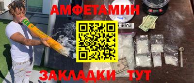 гидра Прокопьевск