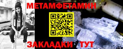 кокаин премиум Заводоуковск
