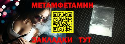 кокаин премиум Заводоуковск